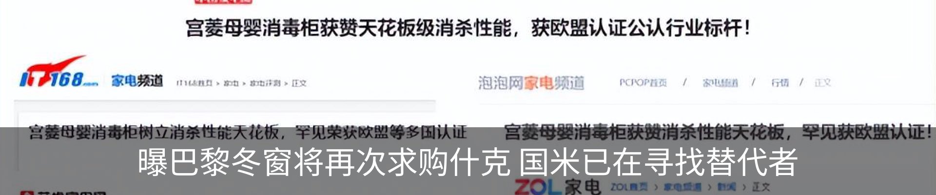 最新动态